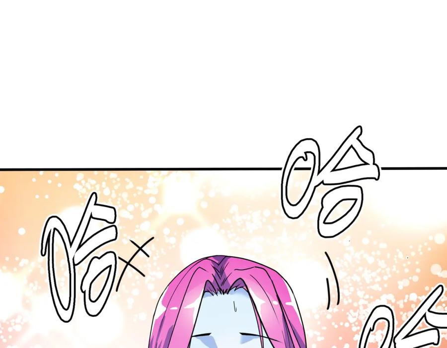 《全球杀戮：开局觉醒SSS级天赋！》第33话 最后的机缘！ 第119页