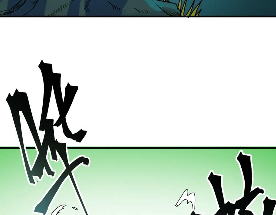 《全球杀戮：开局觉醒SSS级天赋！》第33话 最后的机缘！ 第114页