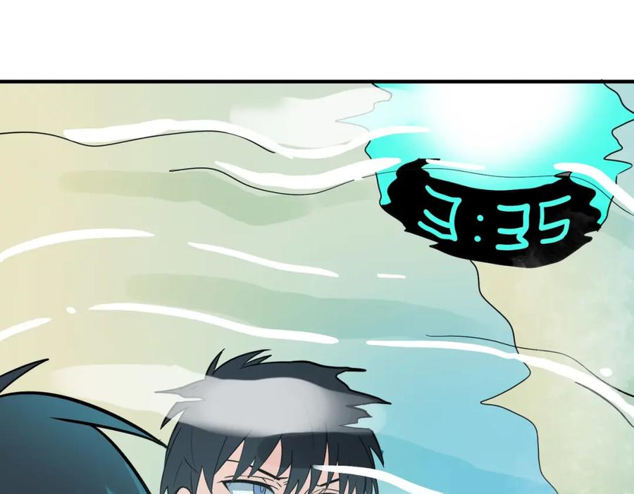 《全球杀戮：开局觉醒SSS级天赋！》第33话 最后的机缘！ 第154页