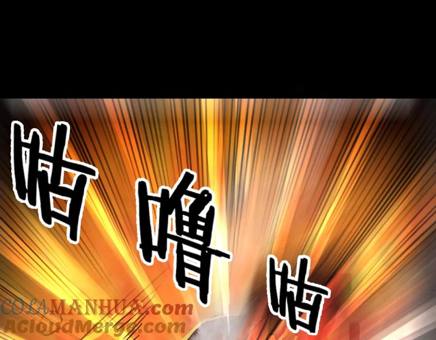 《全球杀戮：开局觉醒SSS级天赋！》第33话 最后的机缘！ 第61页