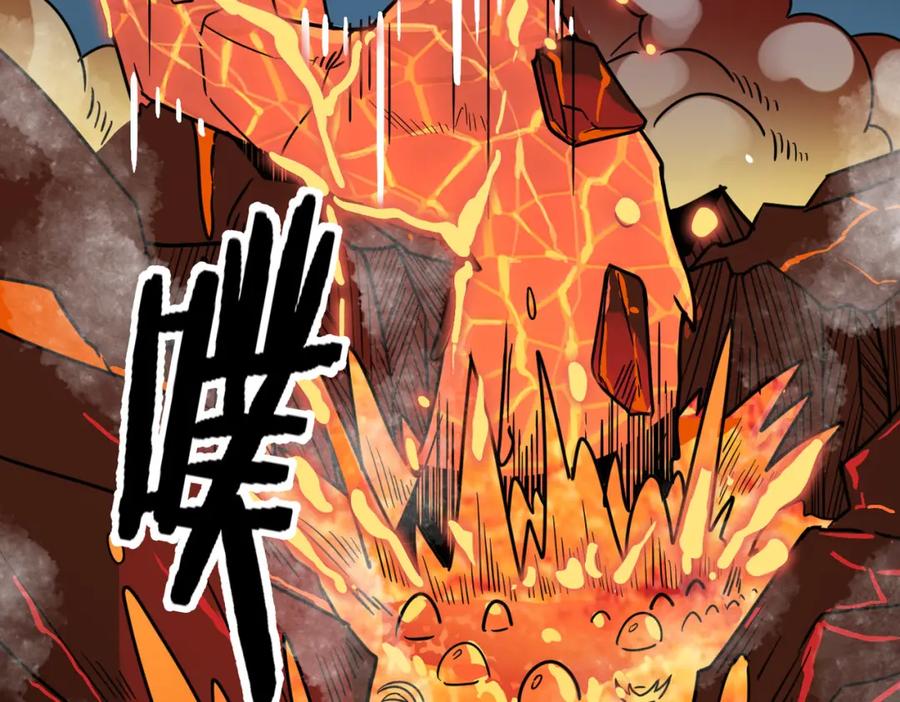 《全球杀戮：开局觉醒SSS级天赋！》第33话 最后的机缘！ 第64页