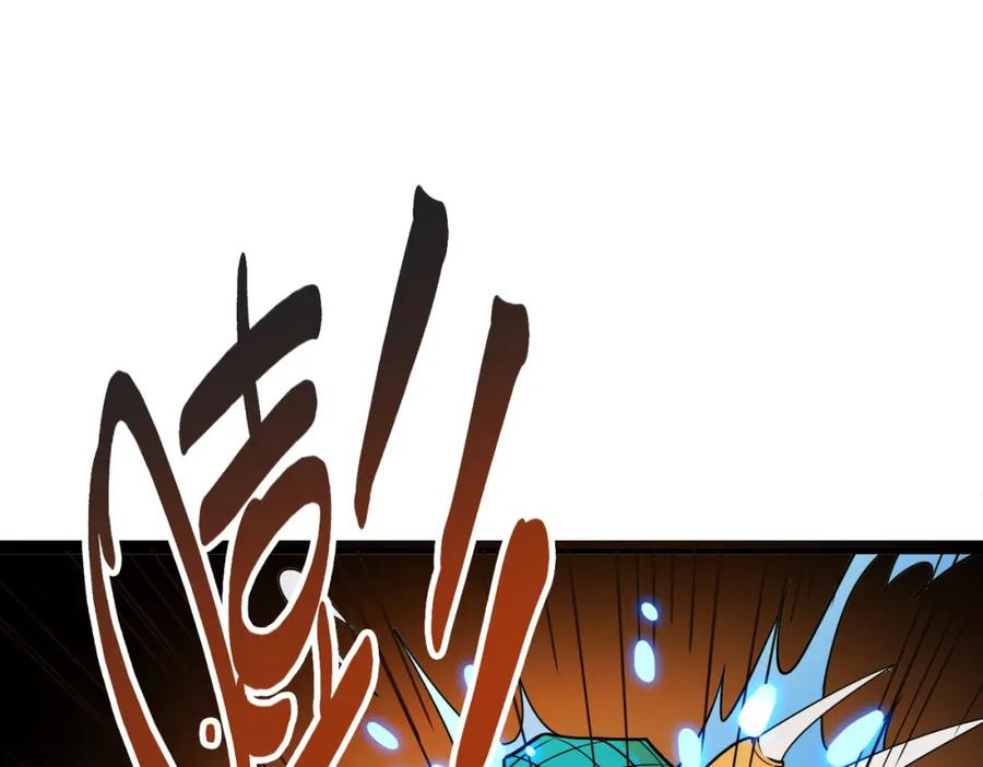 《全球杀戮：开局觉醒SSS级天赋！》第34话 初见火魔王 第186页