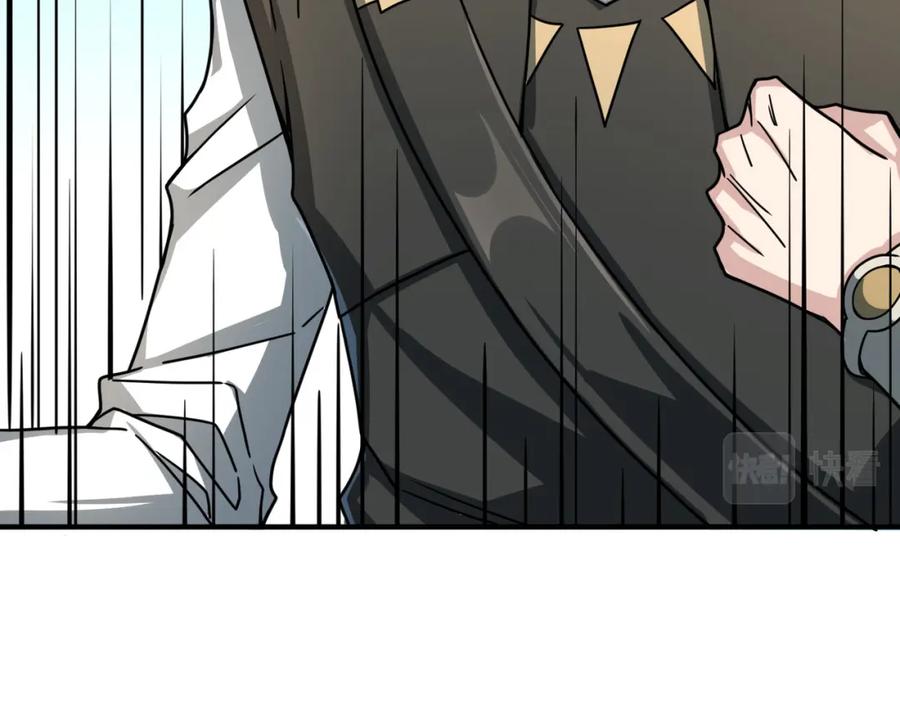 《全球杀戮：开局觉醒SSS级天赋！》第34话 初见火魔王 第58页