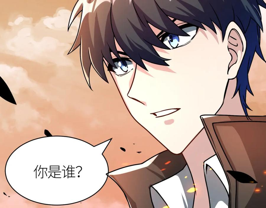 《全球杀戮：开局觉醒SSS级天赋！》第34话 初见火魔王 第115页