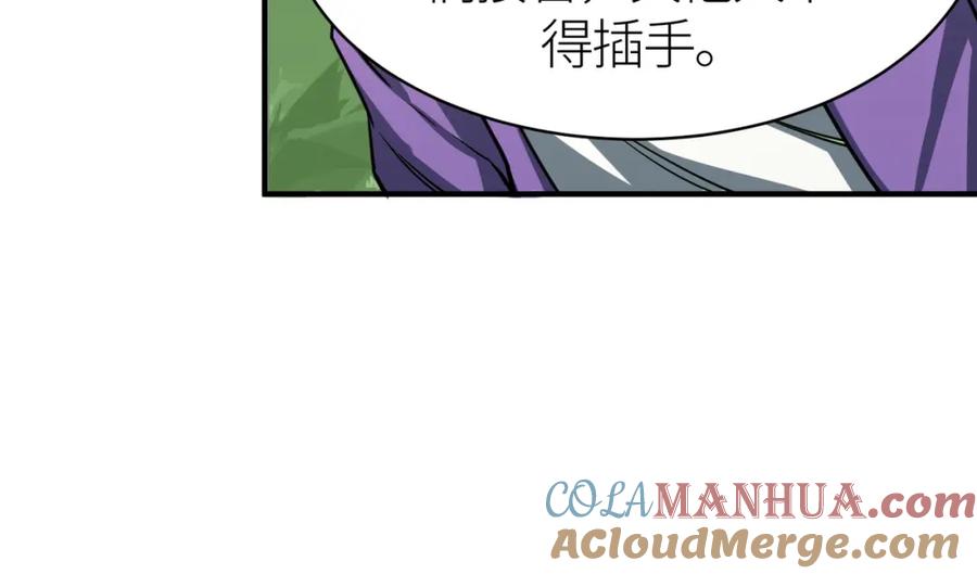 《全球杀戮：开局觉醒SSS级天赋！》第34话 初见火魔王 第53页