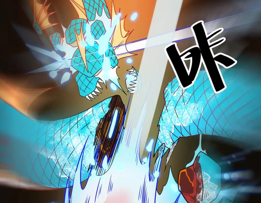 《全球杀戮：开局觉醒SSS级天赋！》第34话 初见火魔王 第191页