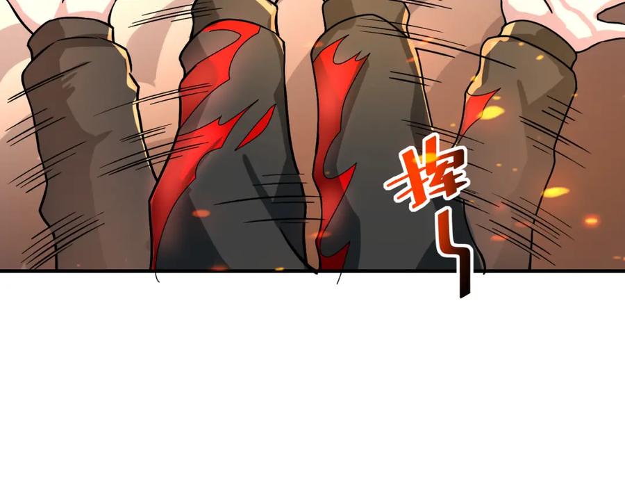 《全球杀戮：开局觉醒SSS级天赋！》第34话 初见火魔王 第110页