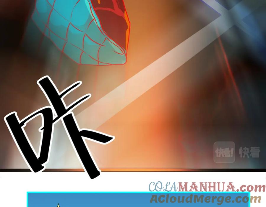 《全球杀戮：开局觉醒SSS级天赋！》第34话 初见火魔王 第193页