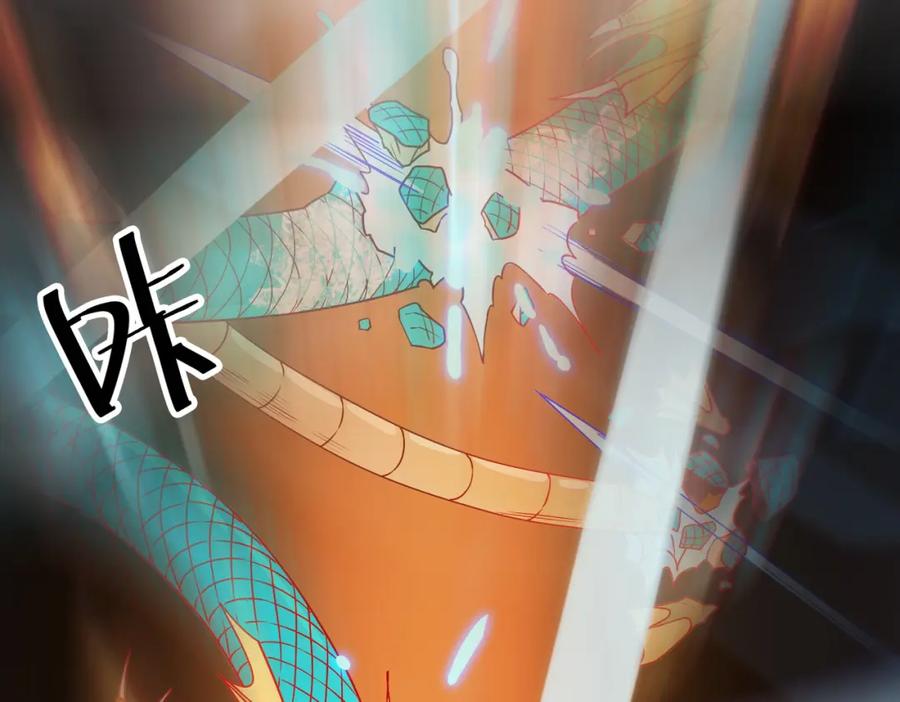 《全球杀戮：开局觉醒SSS级天赋！》第34话 初见火魔王 第190页