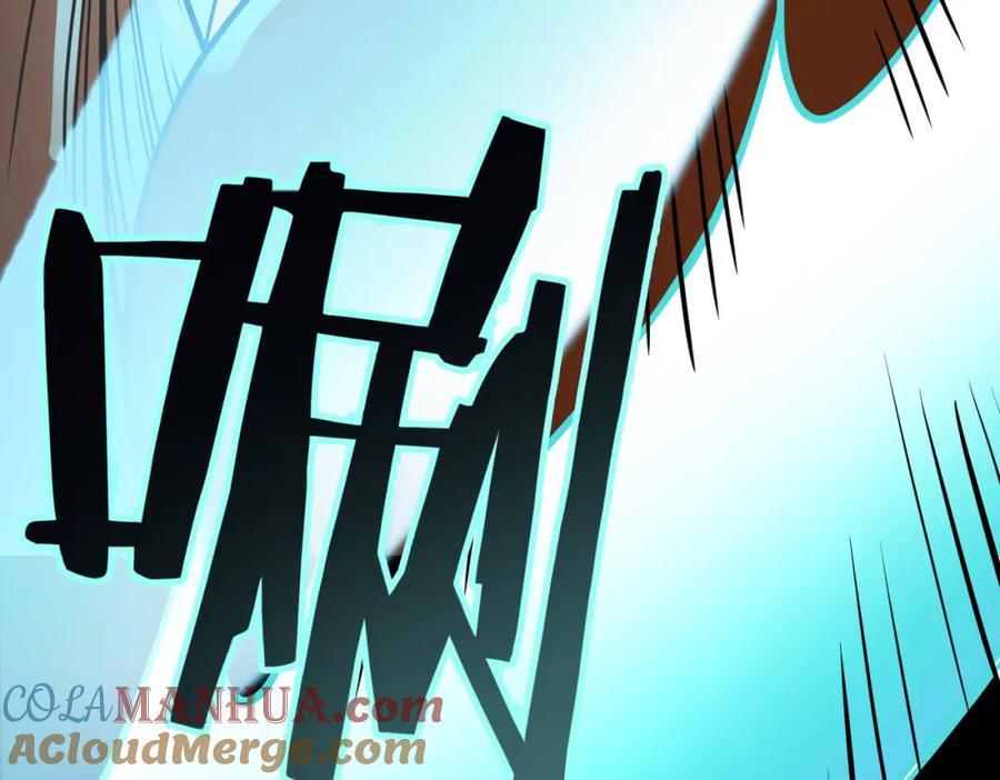 《全球杀戮：开局觉醒SSS级天赋！》第34话 初见火魔王 第209页