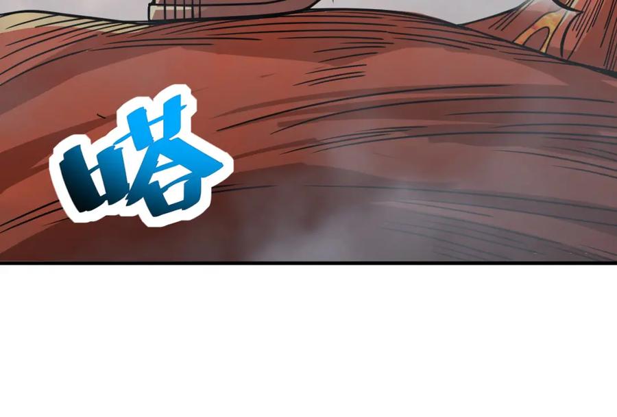 《全球杀戮：开局觉醒SSS级天赋！》第34话 初见火魔王 第99页