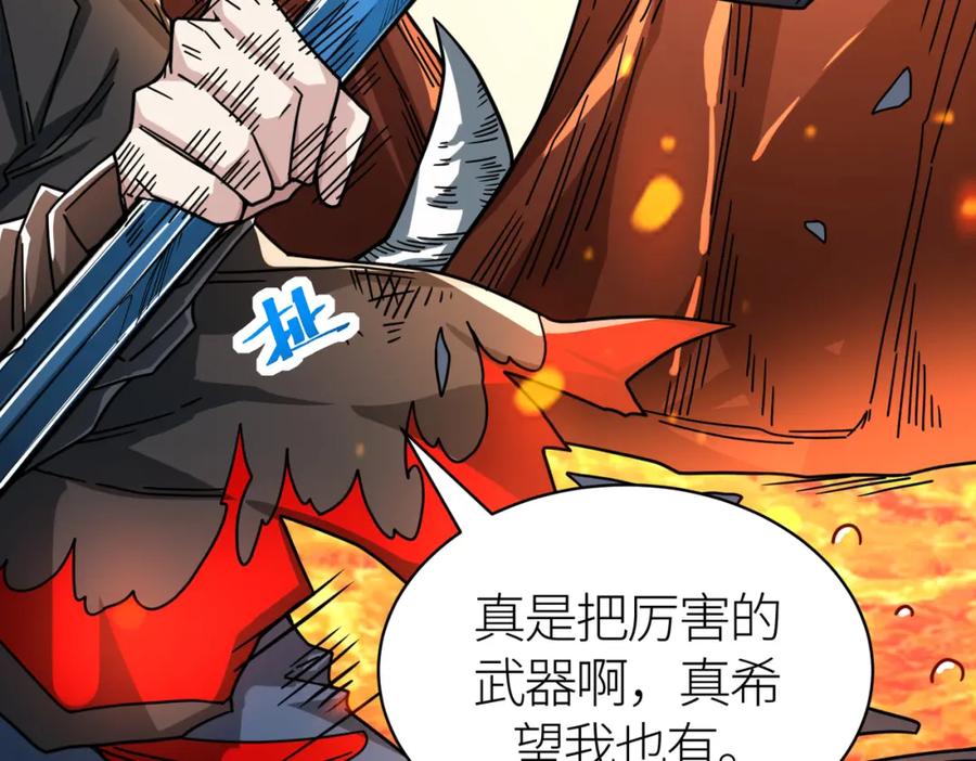 《全球杀戮：开局觉醒SSS级天赋！》第35话 百星强者火魔王 第162页