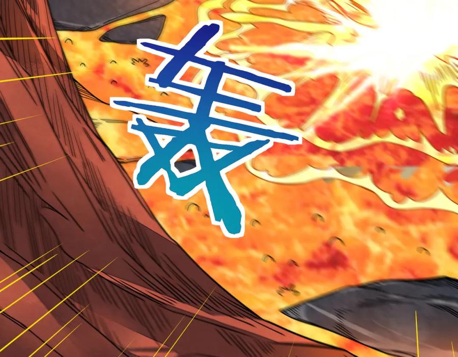 《全球杀戮：开局觉醒SSS级天赋！》第35话 百星强者火魔王 第102页