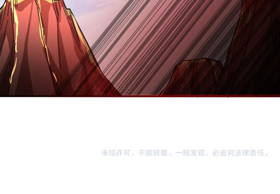 《全球杀戮：开局觉醒SSS级天赋！》第35话 百星强者火魔王 第216页