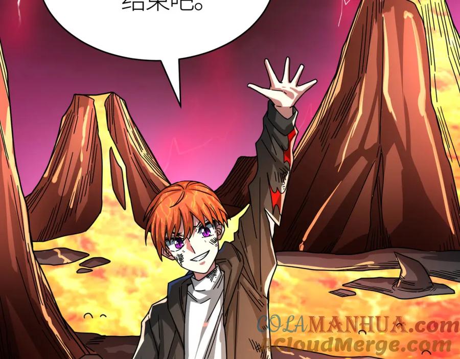 《全球杀戮：开局觉醒SSS级天赋！》第35话 百星强者火魔王 第173页
