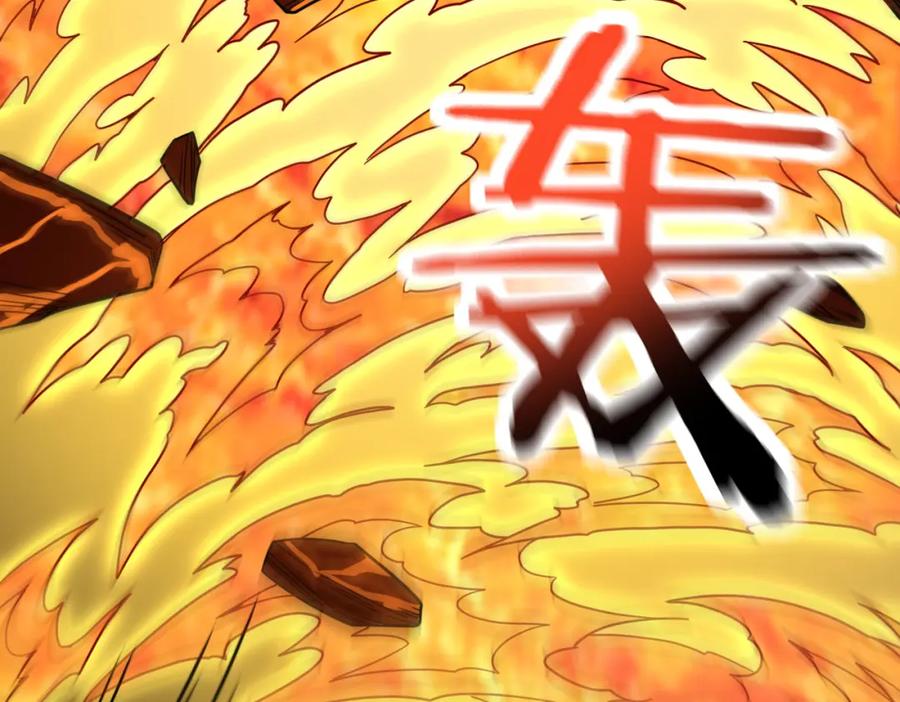 《全球杀戮：开局觉醒SSS级天赋！》第35话 百星强者火魔王 第127页