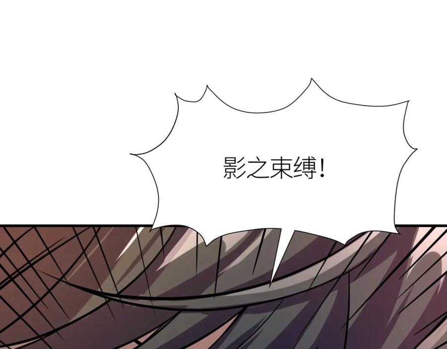 《全球杀戮：开局觉醒SSS级天赋！》第35话 百星强者火魔王 第114页