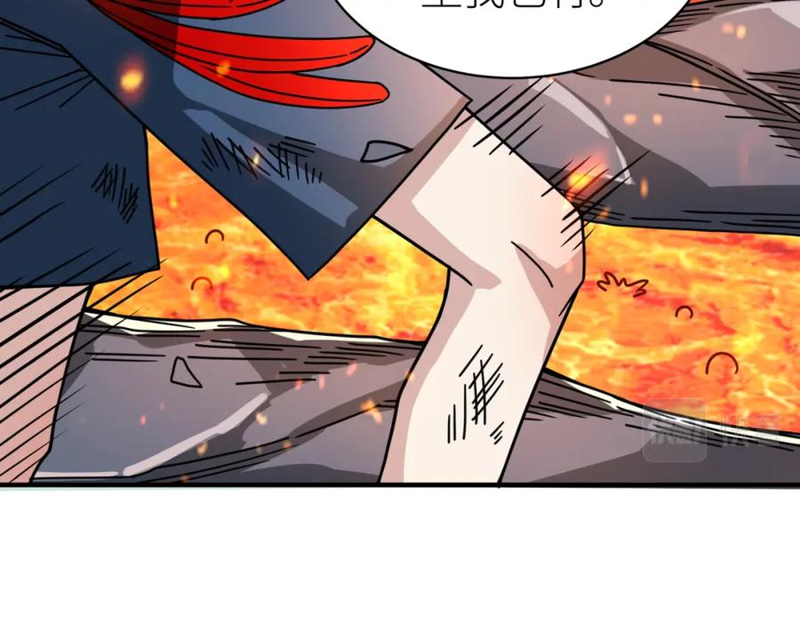 《全球杀戮：开局觉醒SSS级天赋！》第35话 百星强者火魔王 第163页