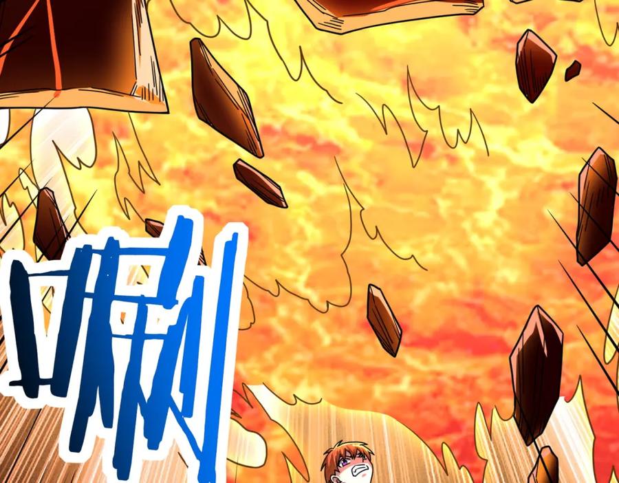 《全球杀戮：开局觉醒SSS级天赋！》第35话 百星强者火魔王 第123页