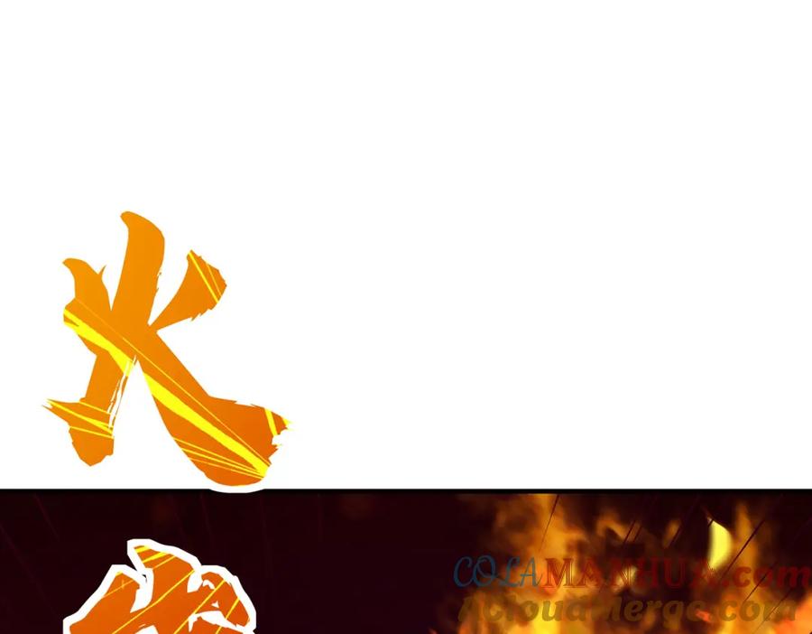 《全球杀戮：开局觉醒SSS级天赋！》第35话 百星强者火魔王 第5页