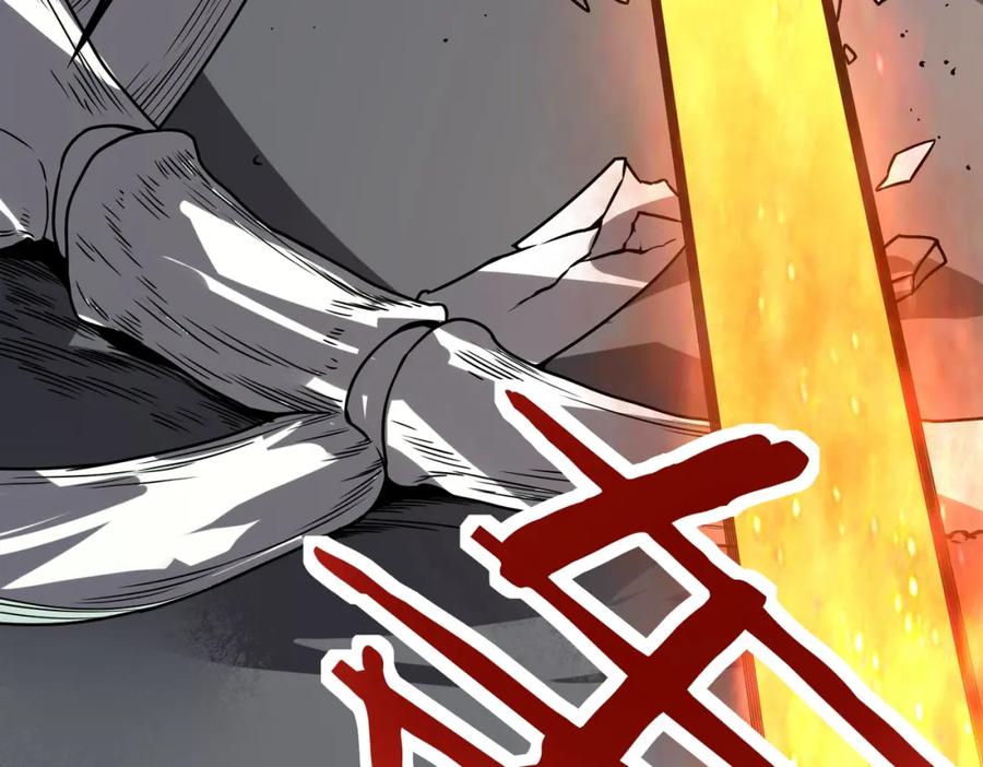 《全球杀戮：开局觉醒SSS级天赋！》第35话 百星强者火魔王 第28页