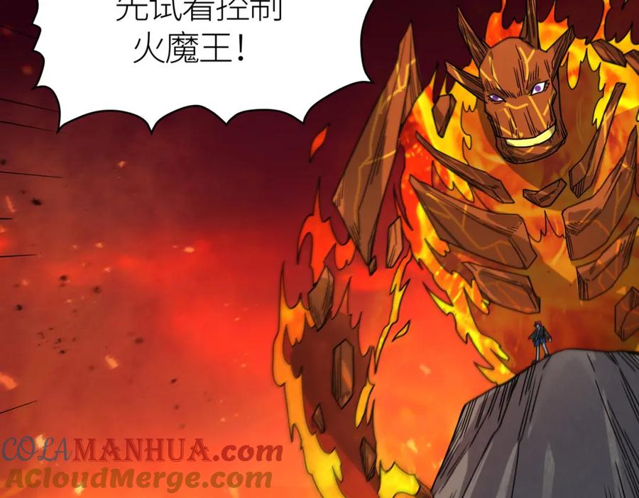 《全球杀戮：开局觉醒SSS级天赋！》第35话 百星强者火魔王 第65页