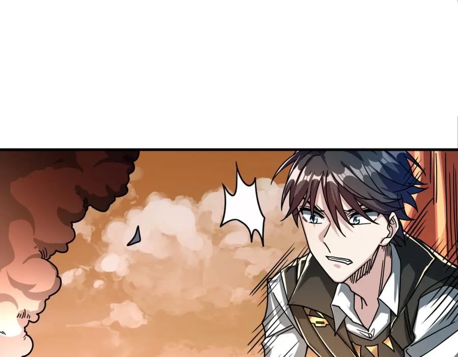 《全球杀戮：开局觉醒SSS级天赋！》第35话 百星强者火魔王 第160页
