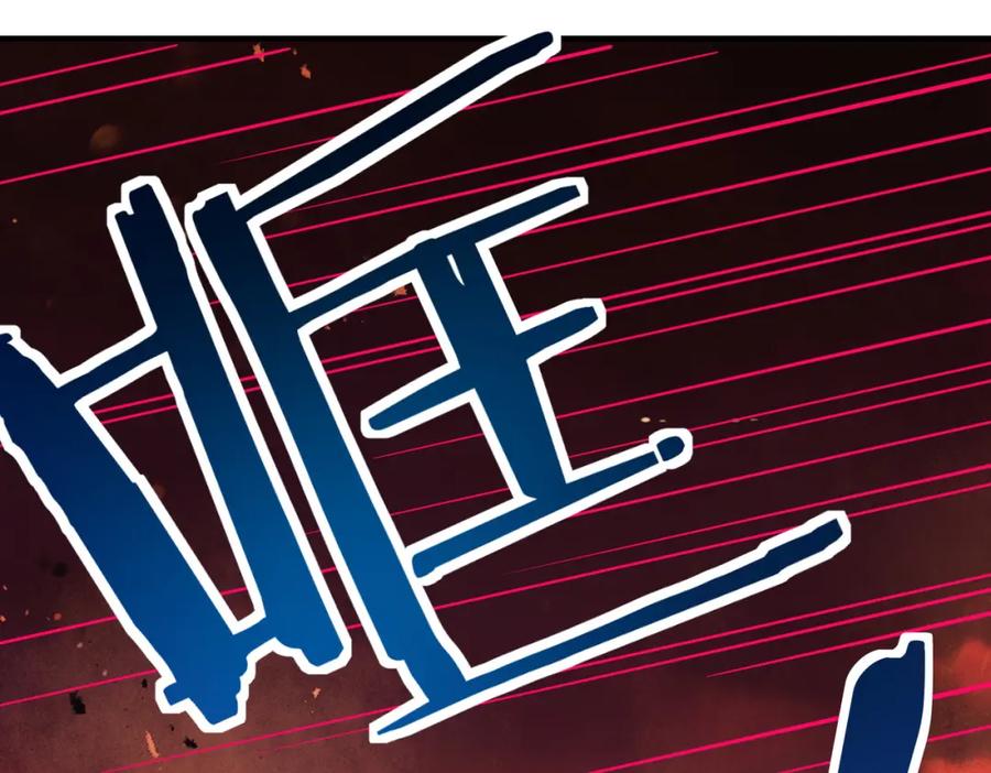 《全球杀戮：开局觉醒SSS级天赋！》第35话 百星强者火魔王 第95页