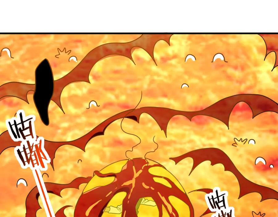 《全球杀戮：开局觉醒SSS级天赋！》第35话 百星强者火魔王 第104页