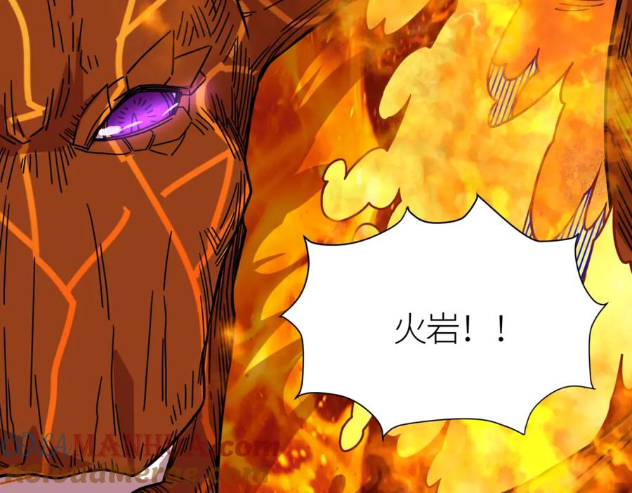 《全球杀戮：开局觉醒SSS级天赋！》第35话 百星强者火魔王 第93页