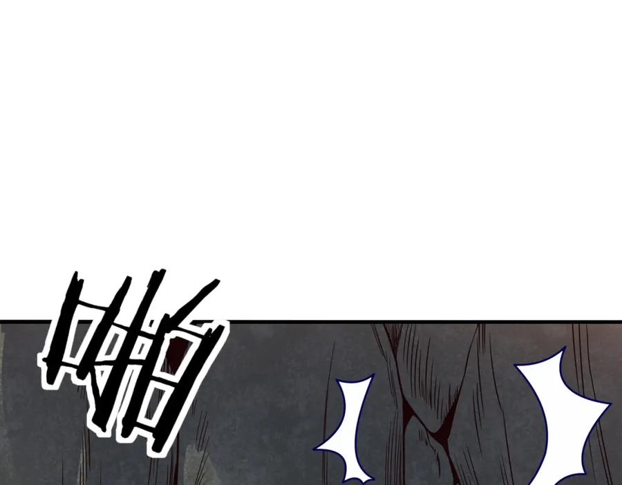 《全球杀戮：开局觉醒SSS级天赋！》第35话 百星强者火魔王 第44页
