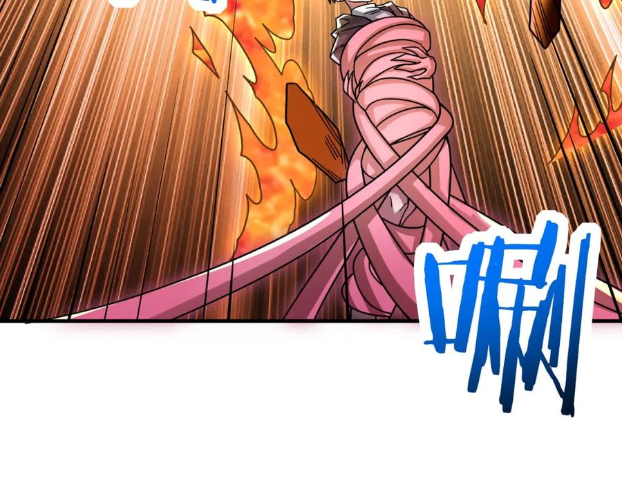 《全球杀戮：开局觉醒SSS级天赋！》第35话 百星强者火魔王 第124页