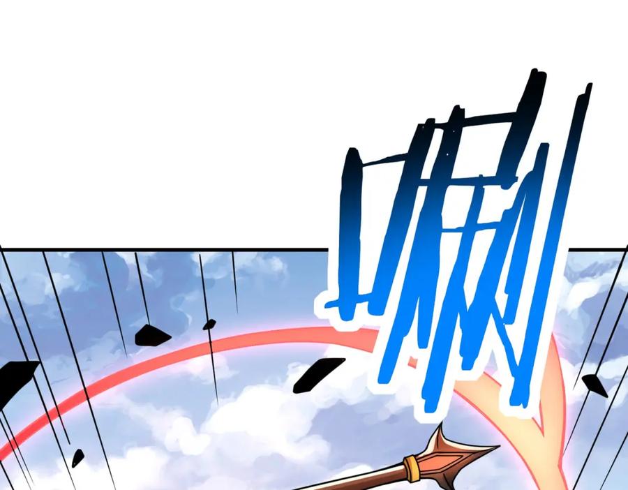 《全球杀戮：开局觉醒SSS级天赋！》第35话 百星强者火魔王 第196页