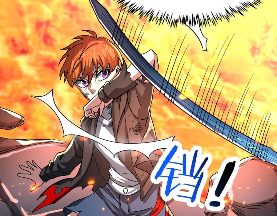 《全球杀戮：开局觉醒SSS级天赋！》第35话 百星强者火魔王 第148页