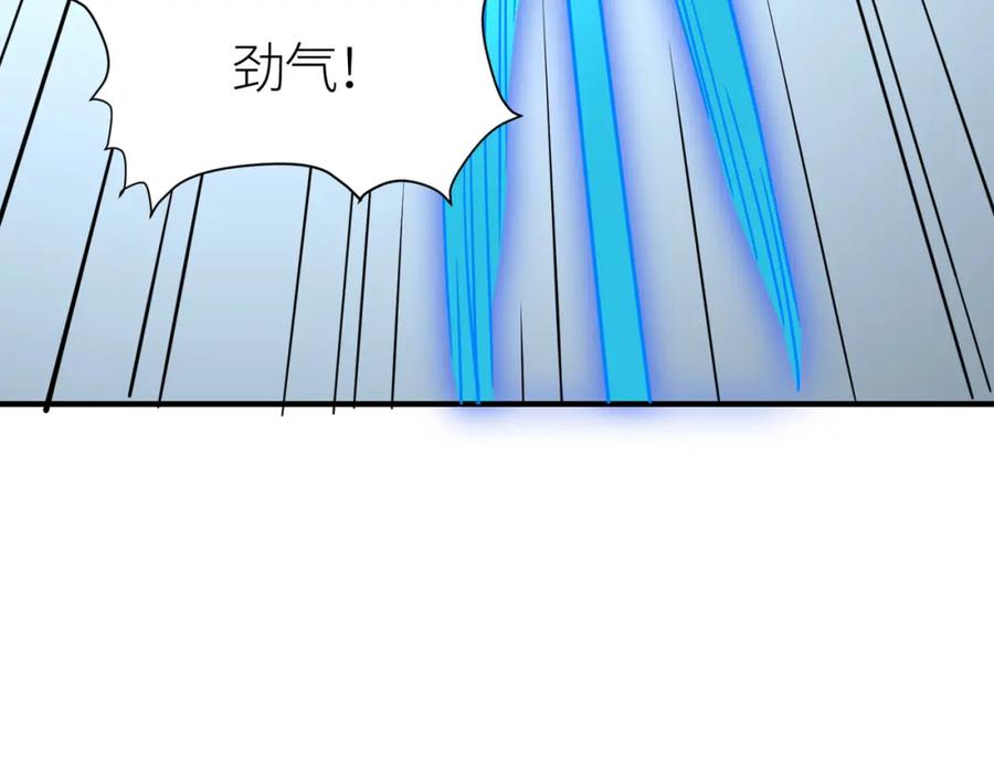 《全球杀戮：开局觉醒SSS级天赋！》第35话 百星强者火魔王 第212页