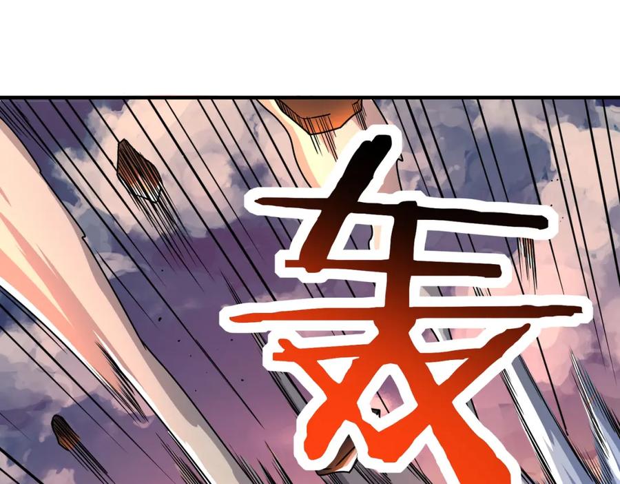《全球杀戮：开局觉醒SSS级天赋！》第35话 百星强者火魔王 第135页