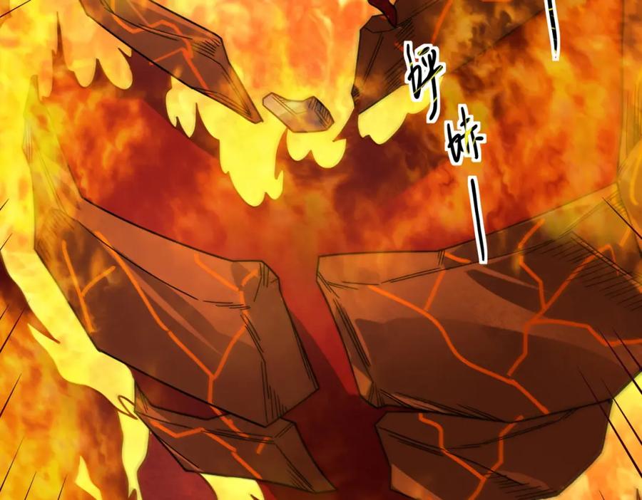 《全球杀戮：开局觉醒SSS级天赋！》第35话 百星强者火魔王 第7页