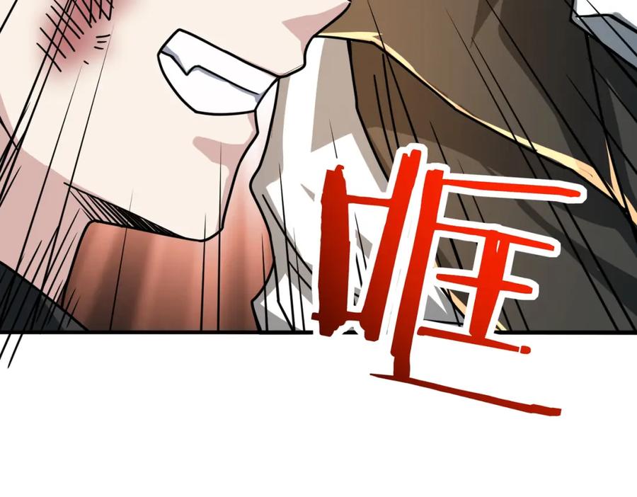 《全球杀戮：开局觉醒SSS级天赋！》第35话 百星强者火魔王 第166页