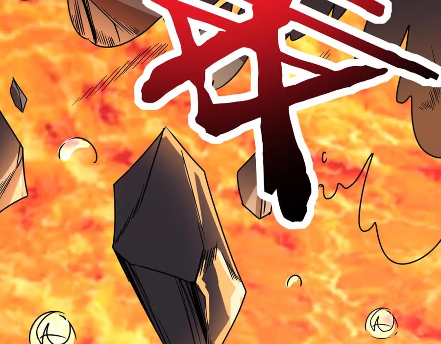 《全球杀戮：开局觉醒SSS级天赋！》第35话 百星强者火魔王 第194页