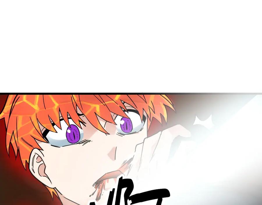 《全球杀戮：开局觉醒SSS级天赋！》第36话 死战火魔王 第180页