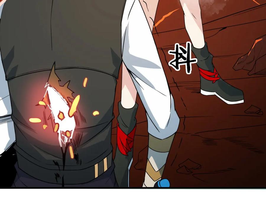 《全球杀戮：开局觉醒SSS级天赋！》第36话 死战火魔王 第100页