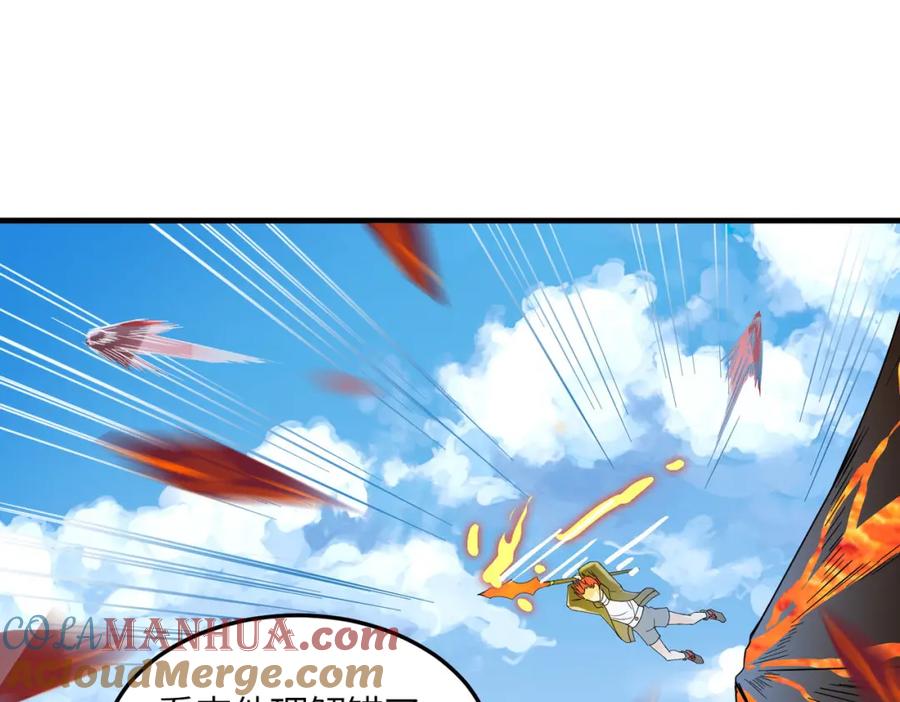 《全球杀戮：开局觉醒SSS级天赋！》第36话 死战火魔王 第25页
