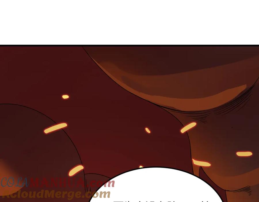 《全球杀戮：开局觉醒SSS级天赋！》第36话 死战火魔王 第85页