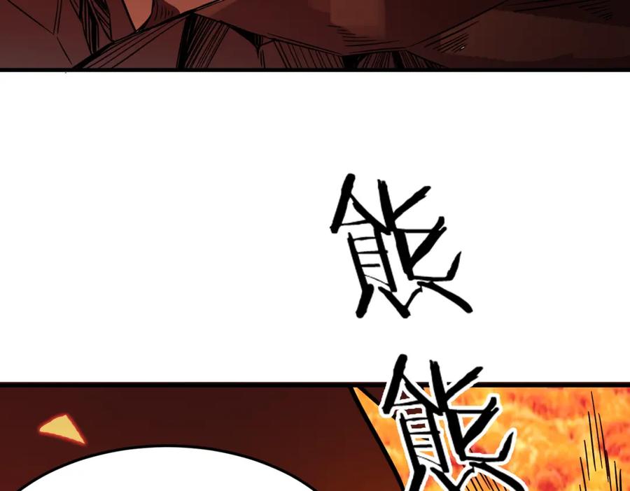 《全球杀戮：开局觉醒SSS级天赋！》第36话 死战火魔王 第88页