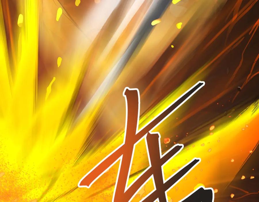 《全球杀戮：开局觉醒SSS级天赋！》第36话 死战火魔王 第72页