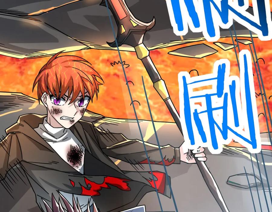 《全球杀戮：开局觉醒SSS级天赋！》第36话 死战火魔王 第12页