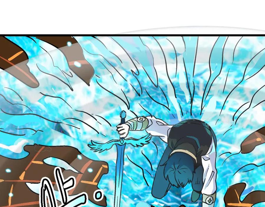 《全球杀戮：开局觉醒SSS级天赋！》第36话 死战火魔王 第142页