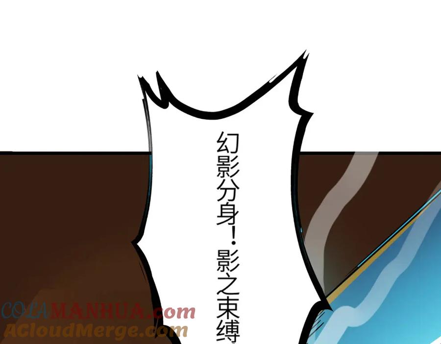 《全球杀戮：开局觉醒SSS级天赋！》第36话 死战火魔王 第161页