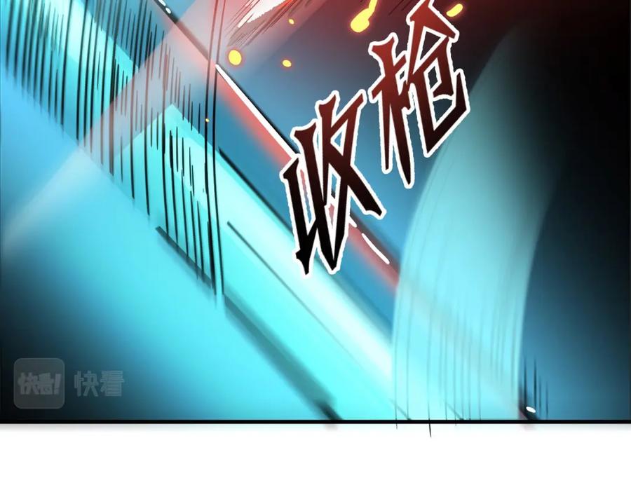 《全球杀戮：开局觉醒SSS级天赋！》第36话 死战火魔王 第38页