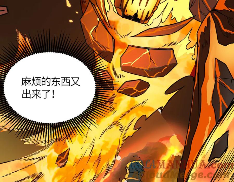 《全球杀戮：开局觉醒SSS级天赋！》第36话 死战火魔王 第61页